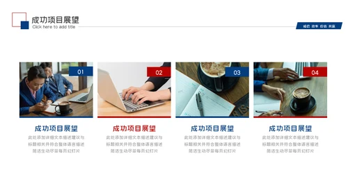 2023职场述职报告工作总结工作汇报PPT