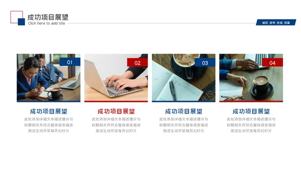 2023职场述职报告工作总结工作汇报PPT