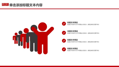 立警为公执法为民公安警察武警特警PPT