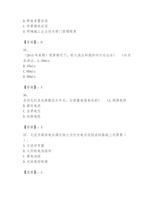 2024年一级建造师之一建机电工程实务题库及答案（最新）.docx