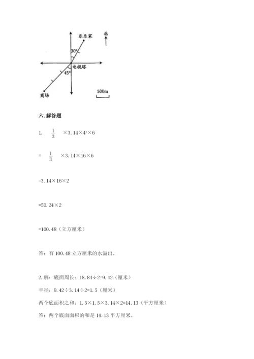 六年级下册数学期末测试卷精品（名校卷）.docx