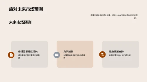 季度农林牧渔业深度解析