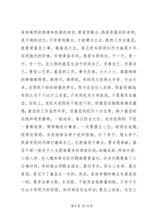 基层党支部书记工作体会.docx