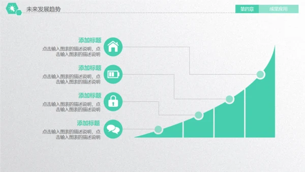 某大学毕业论文答辩通用PPT模板