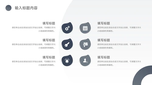 蓝色商务欧美风仓储物流管理PPT模板