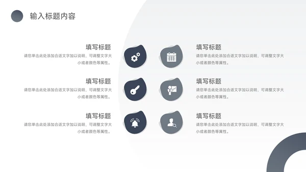 蓝色商务欧美风仓储物流管理PPT模板