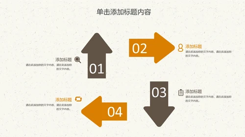 中国传统文化中秋教育宣传动态PPT模板