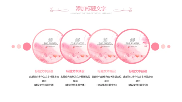 女人节女神节三八妇女节妇联关爱女性PPT