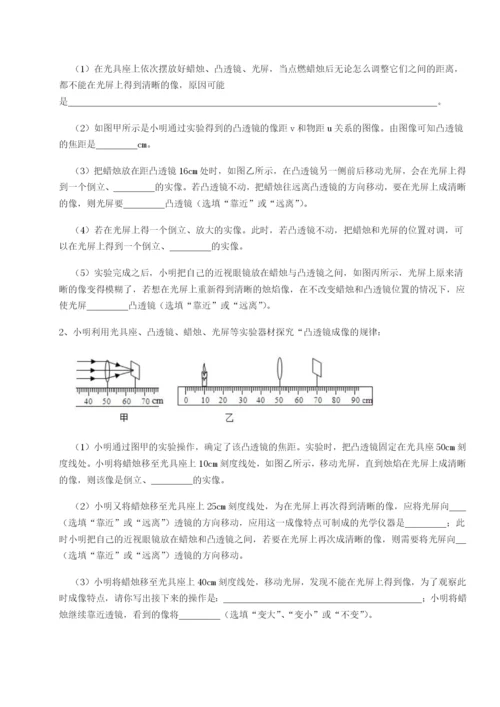 江西九江市同文中学物理八年级下册期末考试综合训练试卷（含答案详解）.docx