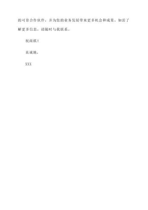内江铝单板厂家推荐信