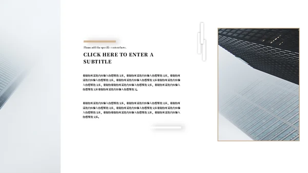 留声机企业策划方案通用PPT模板