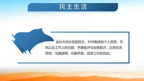 致敬解放军空军八一军事部队动态PPT模板