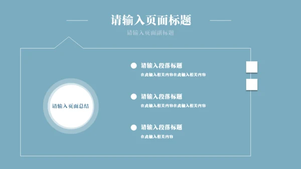 大海背景工作总结通用PPT模板