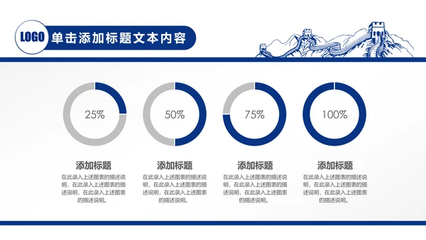 蓝色中国建设银行建行总结汇报PPT模板