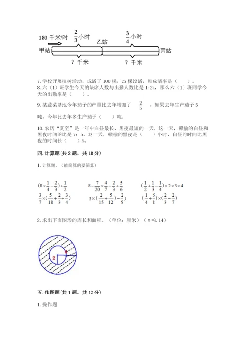 2022六年级上册数学期末测试卷含答案【名师推荐】.docx
