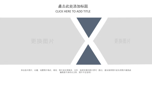 中国风古代建筑古建筑古文化古风古楼ppt