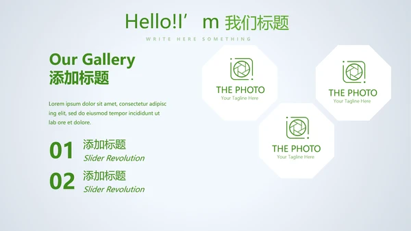 芦荟胶的功效与作用动态PPT