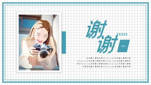 旅行攻略摄影通用PPT模版