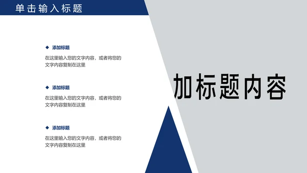 蓝色公安警察年度工作计划动态PPT模板