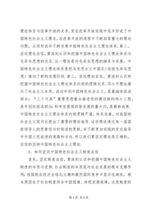 学习心得依法治国.docx