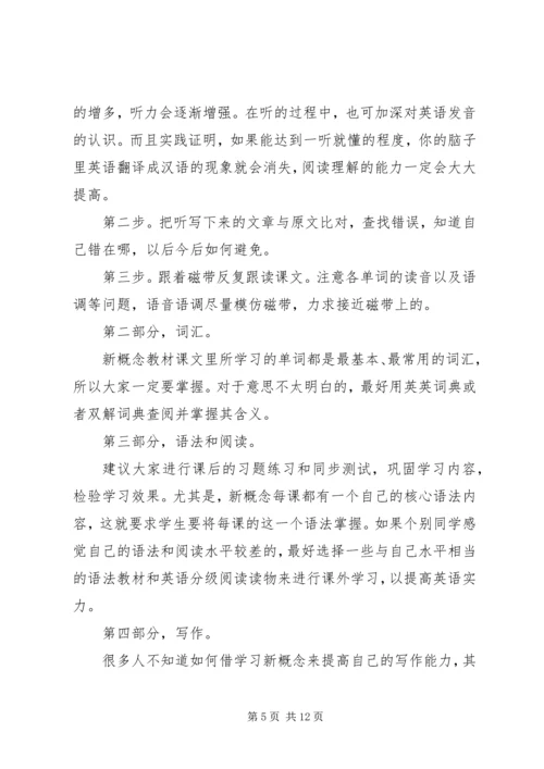 如何更好地成就自我培训感想潘校新.docx