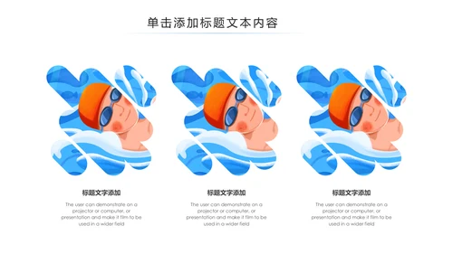 游泳运动游泳培训游泳比赛活动PPT模板