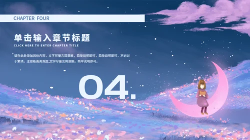 手绘插画清新读书分享会通用PPT模板