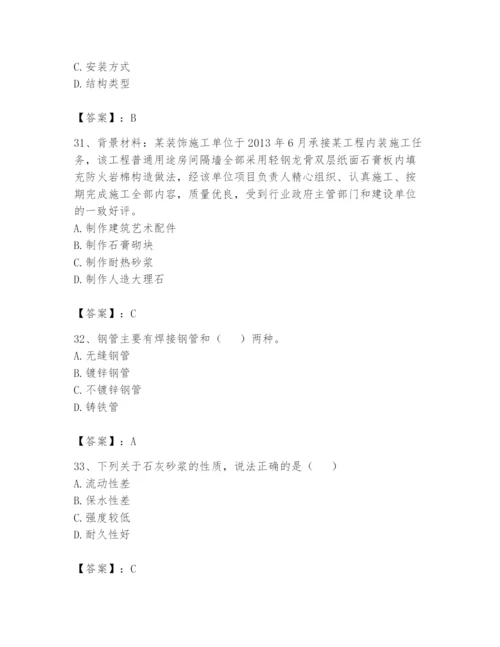 资料员之资料员基础知识题库附完整答案（各地真题）.docx