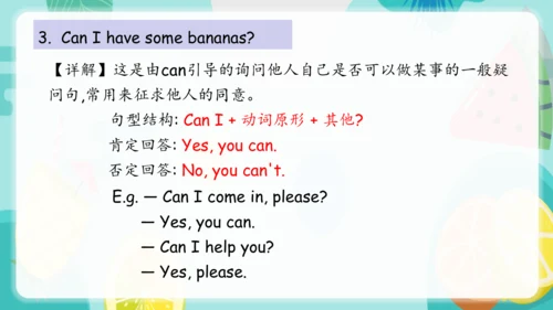 Unit 5 Do you like pears？ Part B Let's talk 课件(共33
