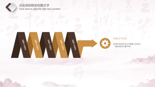 法院法庭法律天平公平法学工作报告PPT