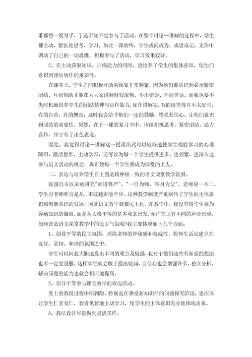开心的年终总结