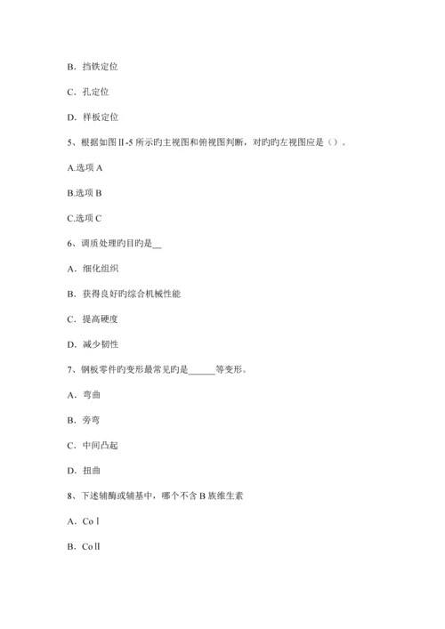2023年云南省下半年锅炉设备装配工等级考试试题.docx