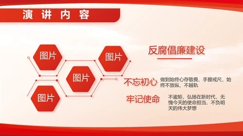红色大气部队军事工作总结汇报动态PPT模板