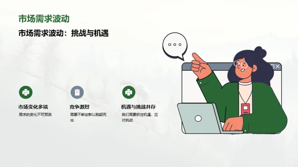 破壁前行：森林改培新篇章