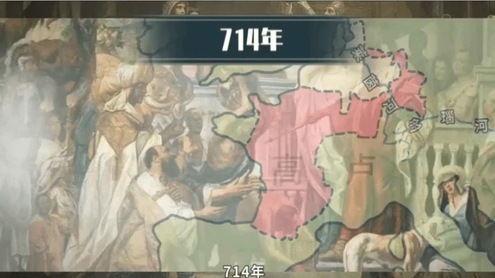 第7课 基督教的兴起和法兰克王国 课件（19张PPT）