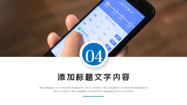 蓝色互联网科技信息化建设工作总结报告动态PPT