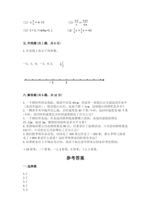 六年级下册数学期末测试卷精品【能力提升】.docx