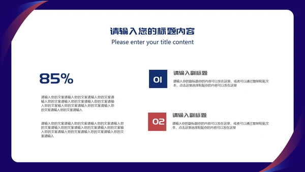 蓝色简约风职场商务礼仪服务培训PPT模板
