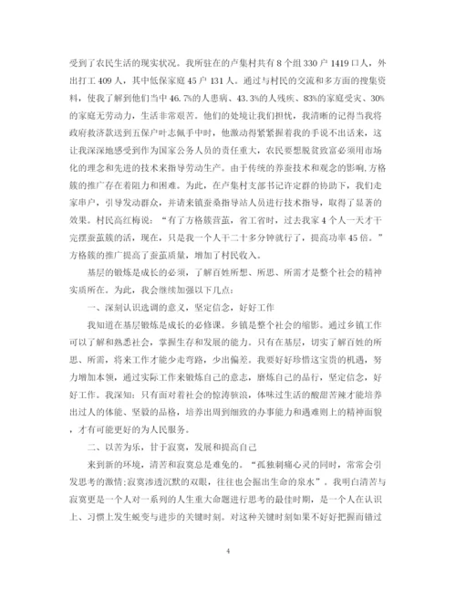 精编之第四季度个人工作总结范文.docx