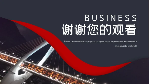 灰色简约企业文化宣传通用PPT模板