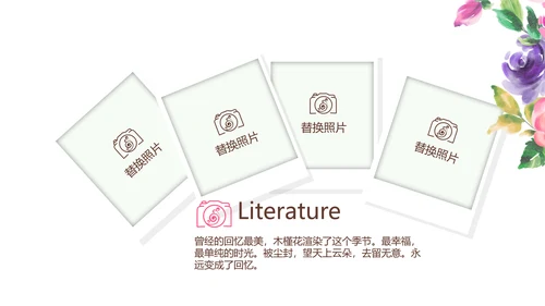 寻觅春天旅游电子相册动态PPT