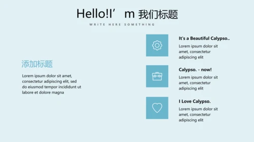 护理病人康复动态PPT