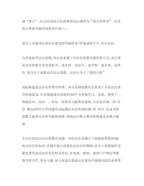 精编关于警示教育心得体会精选材料范文五篇.docx