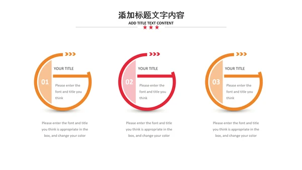 2021新年计划年终总结工作计划述职报告PPT