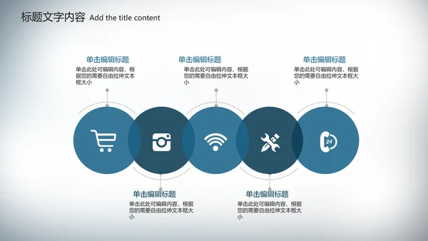 医疗医学胃肠道消化ppt课件动态模板