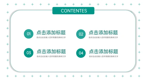 学情分析总结教师说课学期通用PPT模板