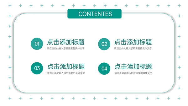 学情分析总结教师说课学期通用PPT模板