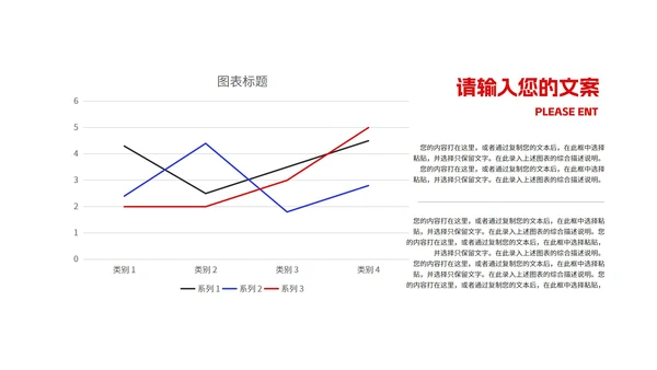 蓝色几何风网课教学在线说课PPT模板