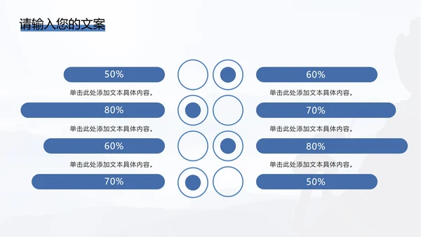 商务勇攀高峰PPT模板