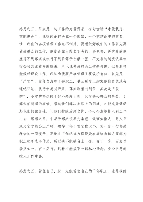 民主评议党员登记表个人总结优秀范文10篇.docx